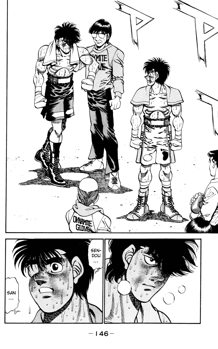 Hajime no Ippo Chapter 267 — page 7