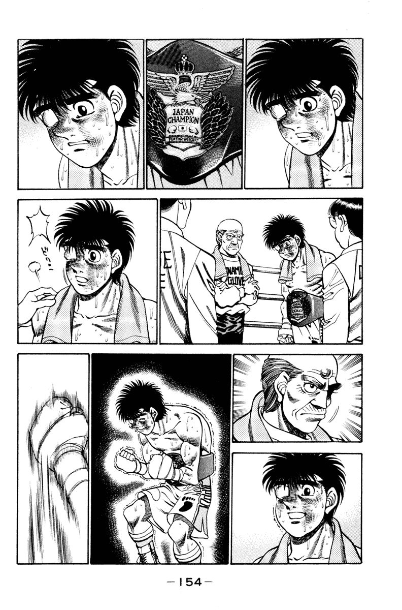 Hajime no Ippo Chapter 267 — page 15