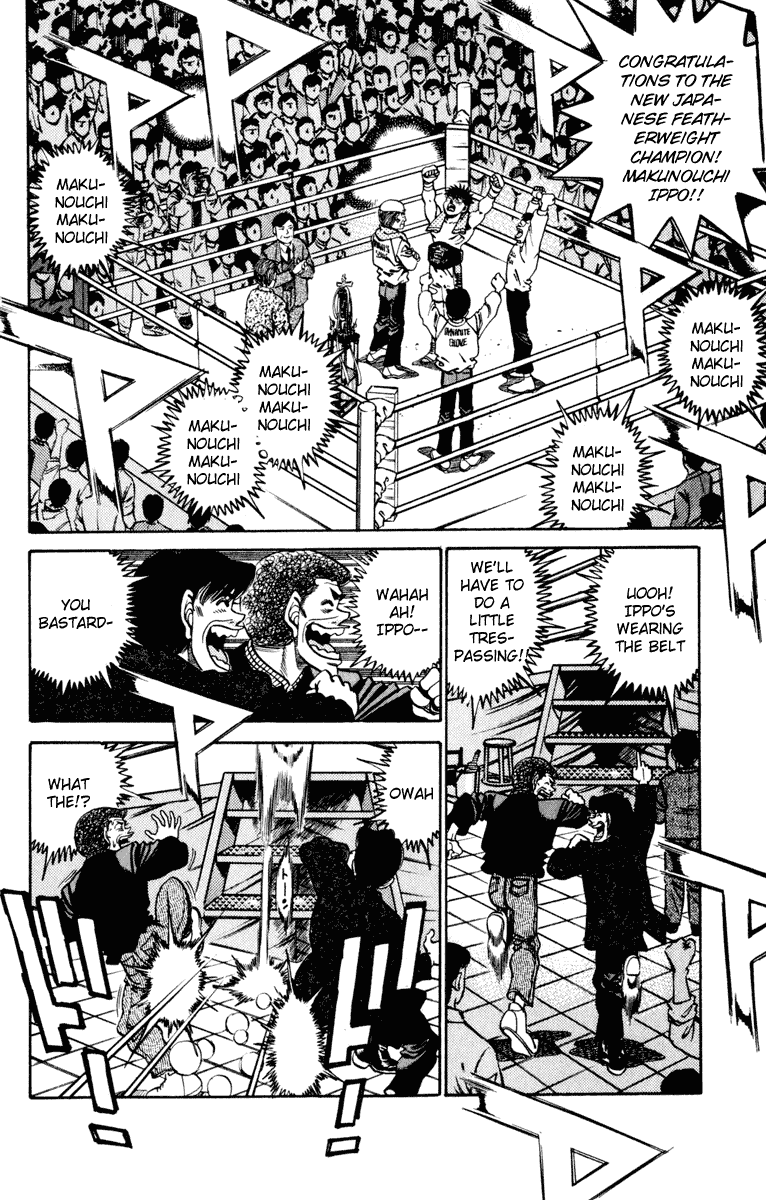 Hajime no Ippo Chapter 267 — page 17