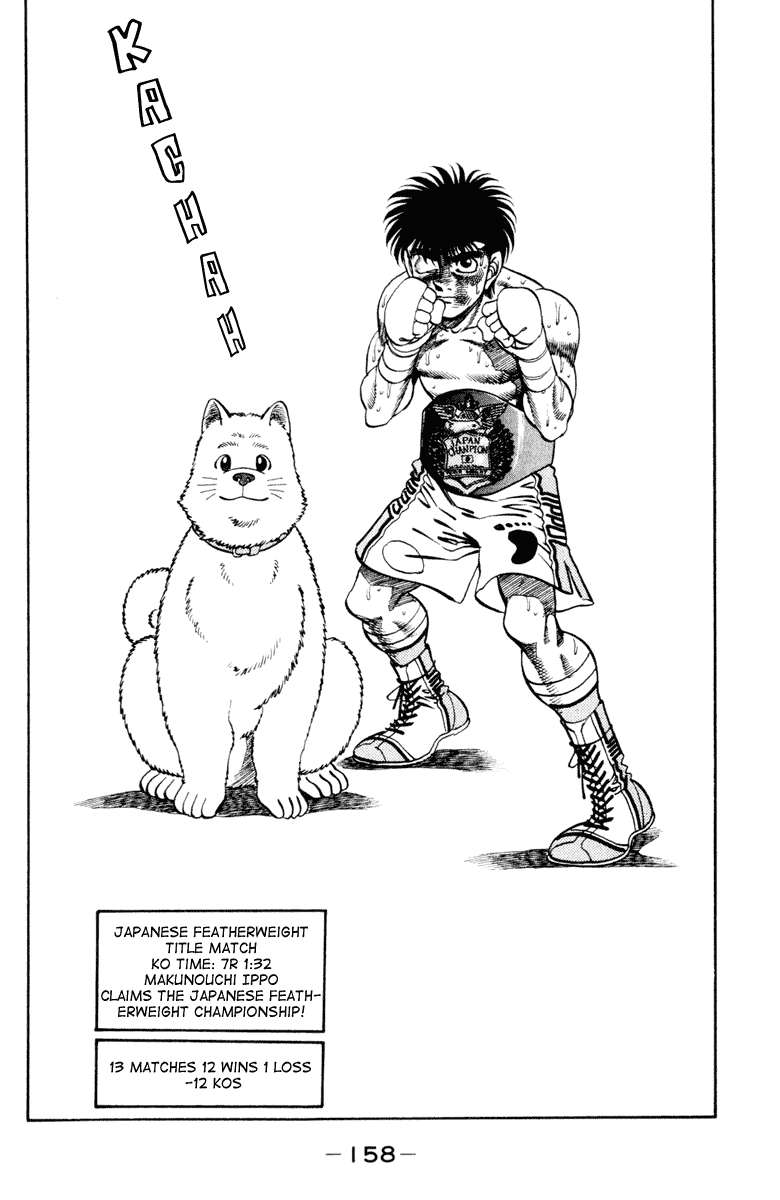Hajime no Ippo Chapter 267 — page 19