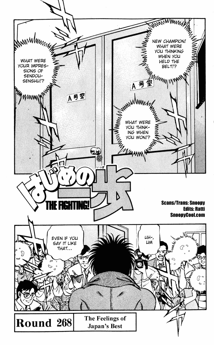 Hajime no Ippo Chapter 268 — page 1