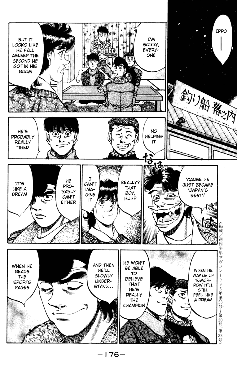 Hajime no Ippo Chapter 268 — page 18