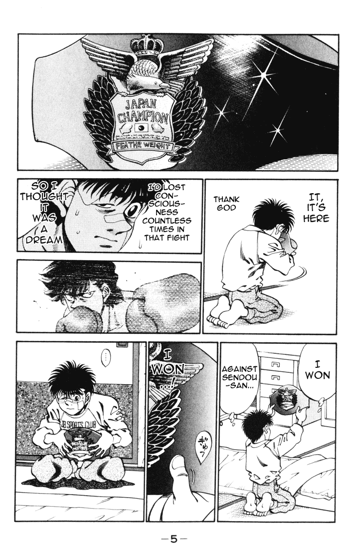 Hajime no Ippo Chapter 269 — page 5