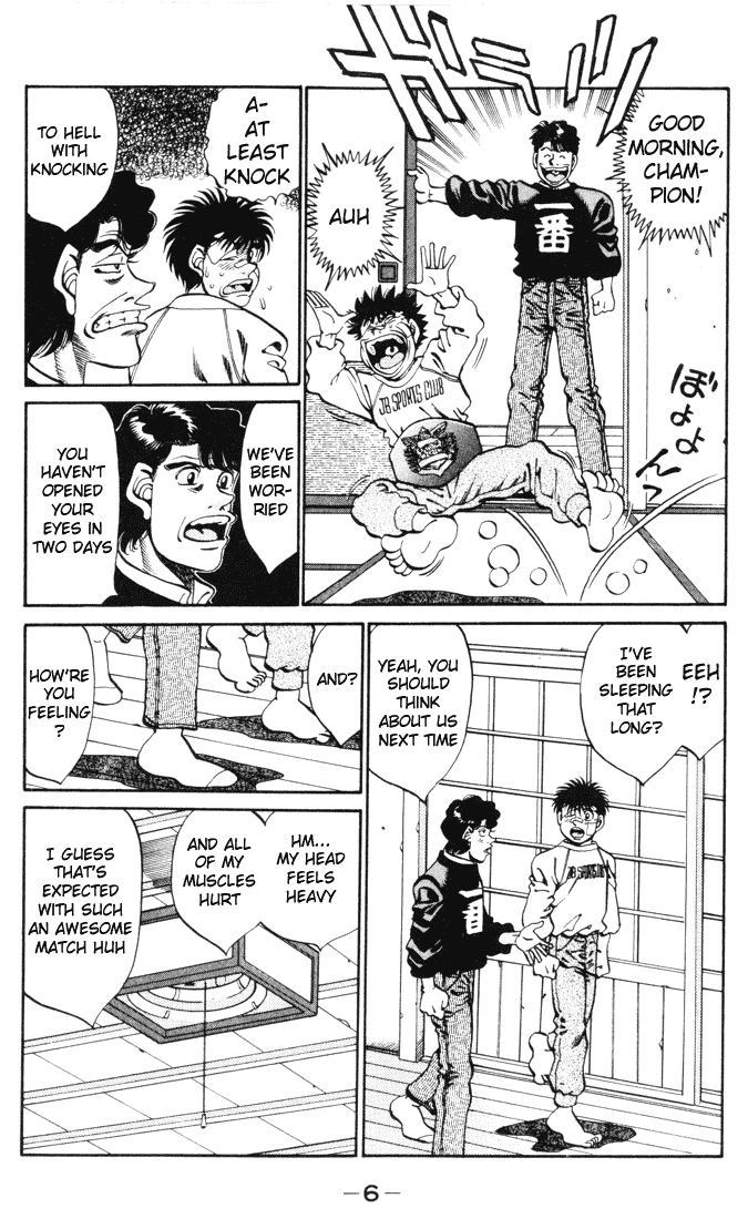 Hajime no Ippo Chapter 269 — page 6