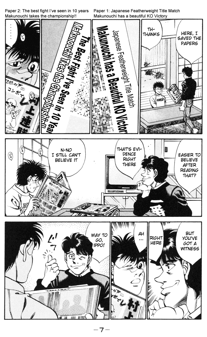 Hajime no Ippo Chapter 269 — page 7