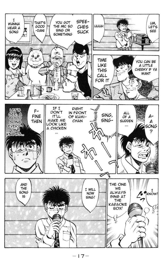 Hajime no Ippo Chapter 269 — page 17