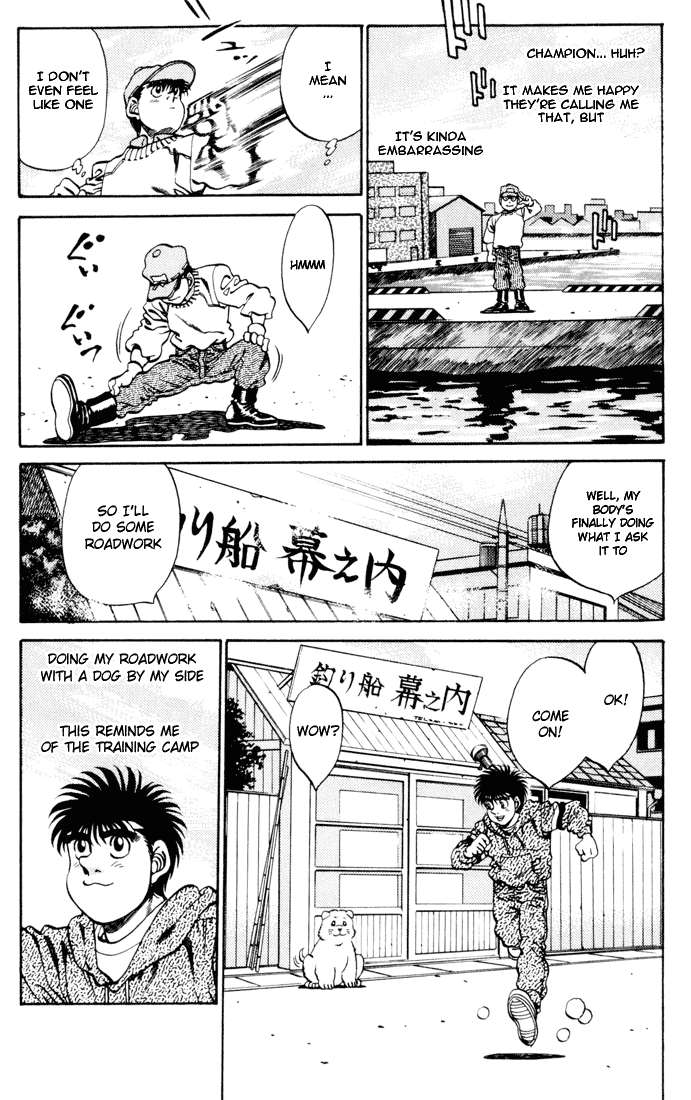 Hajime no Ippo Chapter 270 — page 2