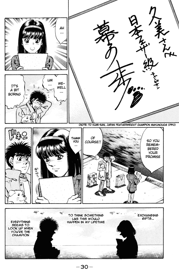 Hajime no Ippo Chapter 270 — page 8