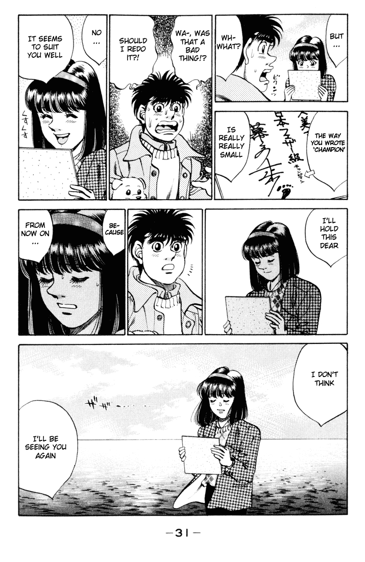 Hajime no Ippo Chapter 270 — page 9