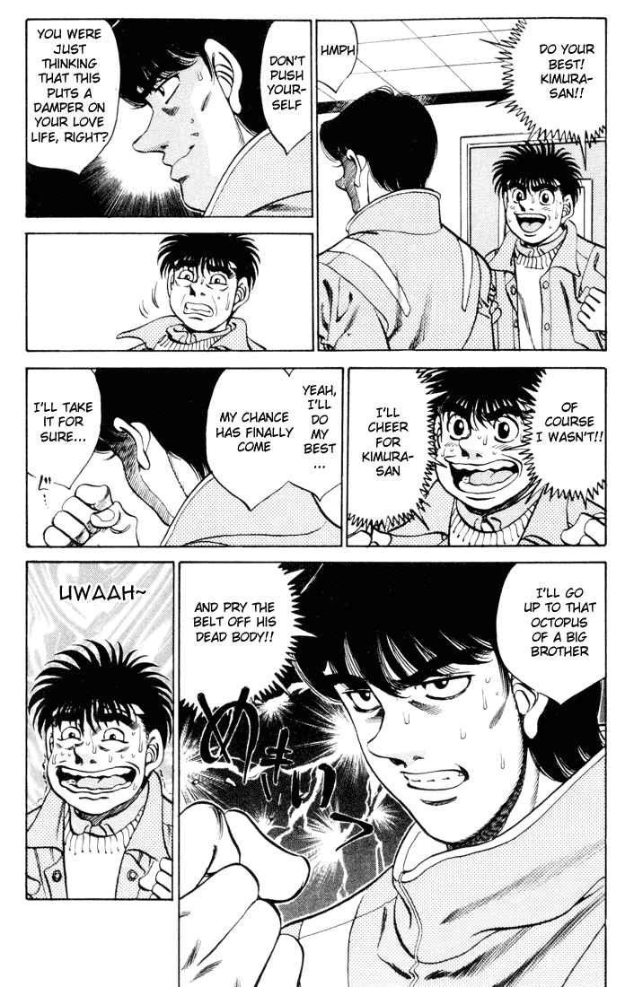 Hajime no Ippo Chapter 270 — page 17