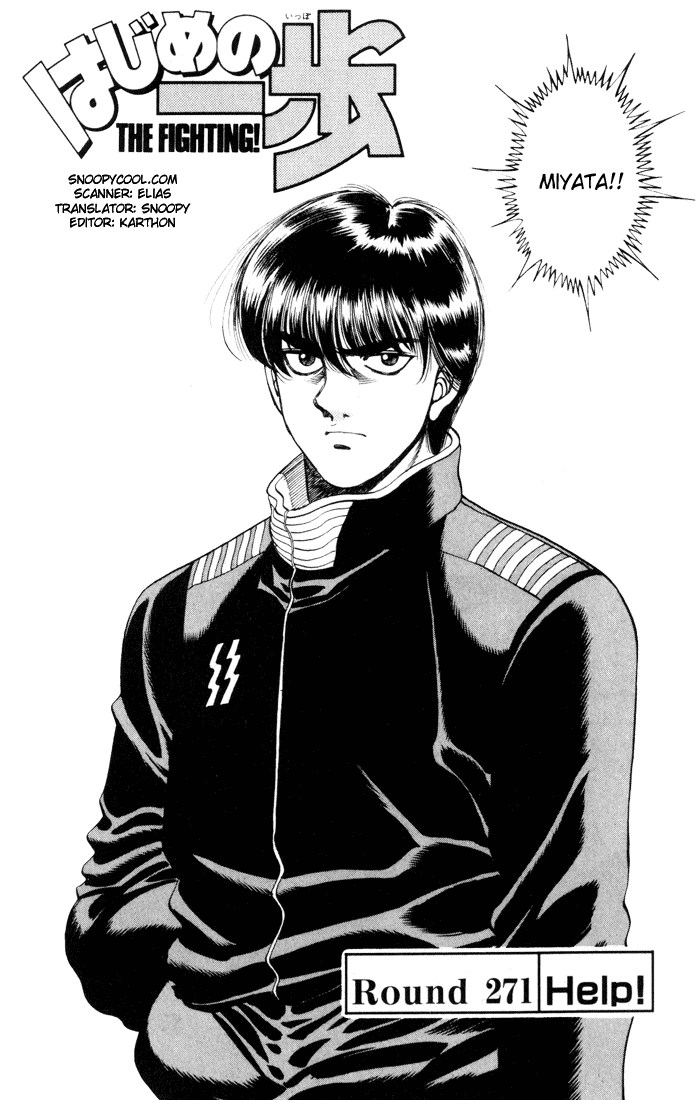 Hajime no Ippo Chapter 271 — page 2