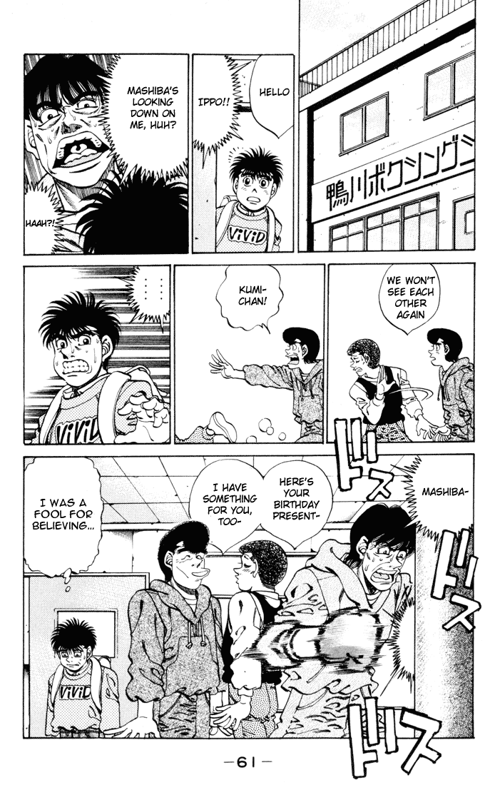 Hajime no Ippo Chapter 271 — page 19