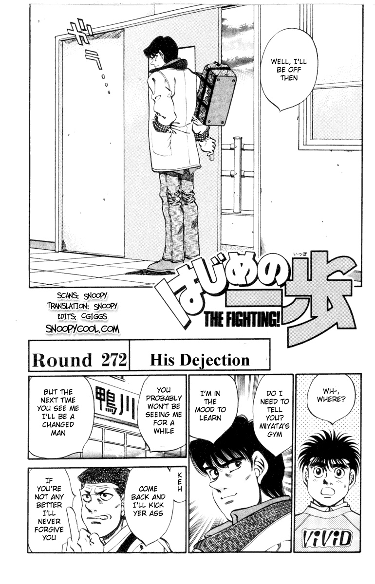 Hajime no Ippo Chapter 272 — page 1