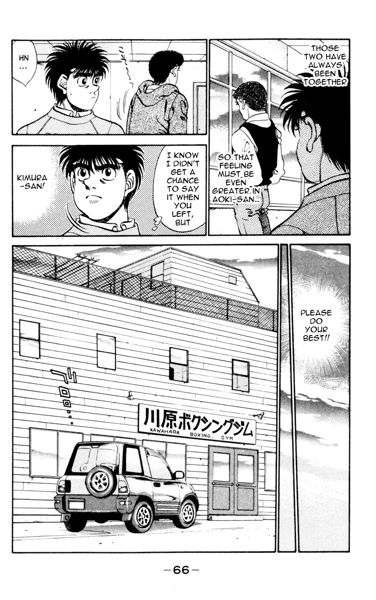 Hajime no Ippo Chapter 272 — page 4