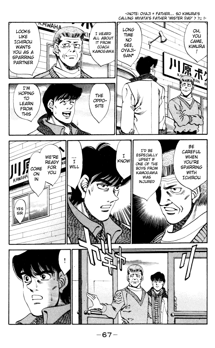 Hajime no Ippo Chapter 272 — page 5
