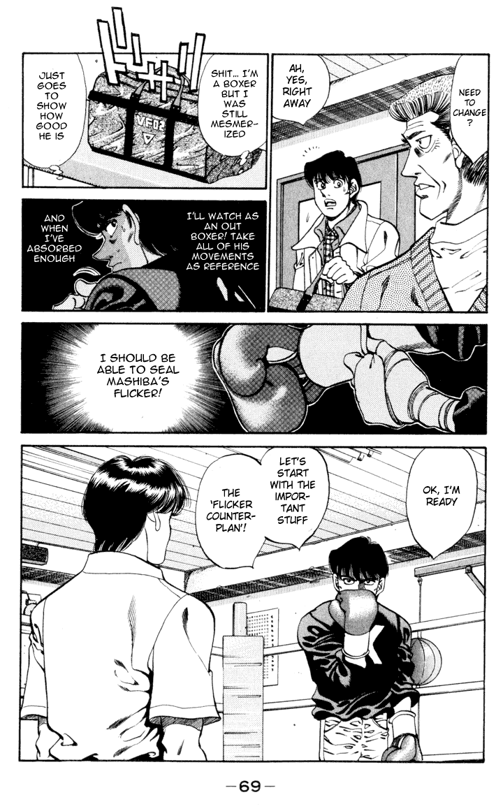 Hajime no Ippo Chapter 272 — page 7