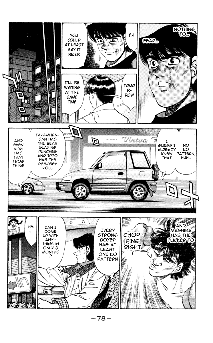 Hajime no Ippo Chapter 272 — page 16