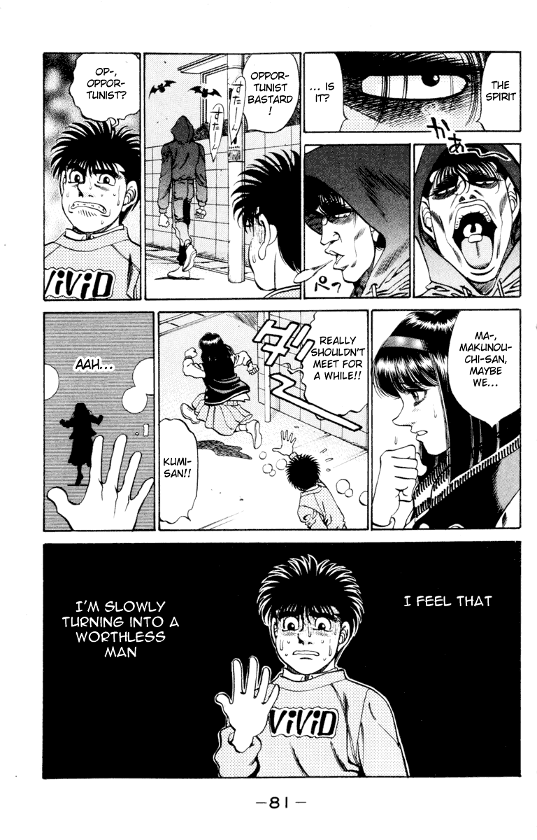 Hajime no Ippo Chapter 272 — page 19
