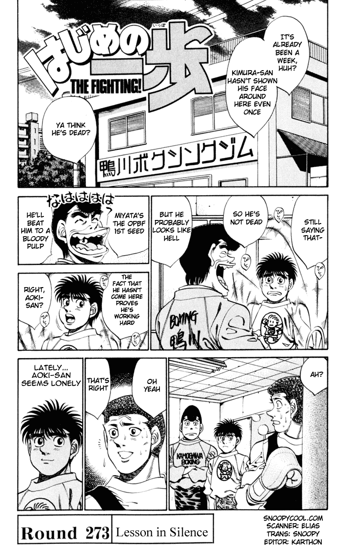 Hajime no Ippo Chapter 273 — page 1