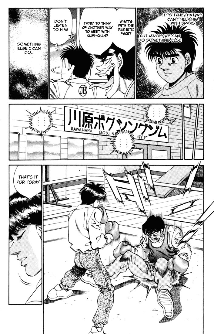 Hajime no Ippo Chapter 273 — page 2