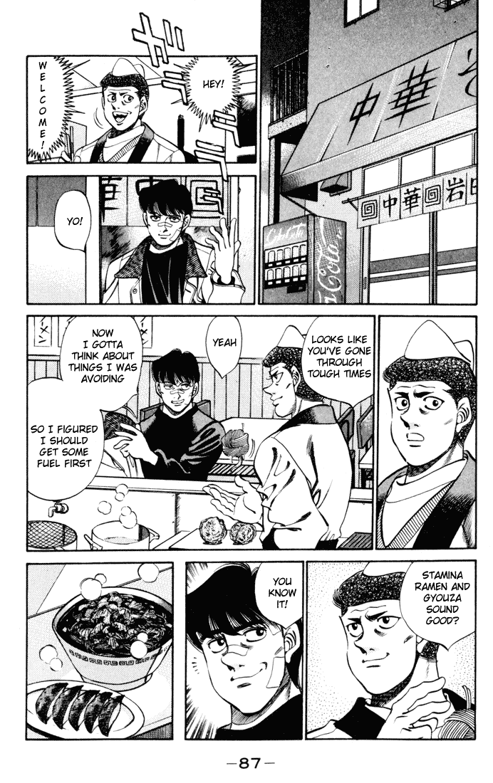 Hajime no Ippo Chapter 273 — page 5