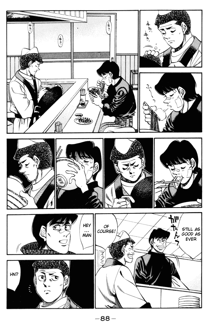 Hajime no Ippo Chapter 273 — page 6