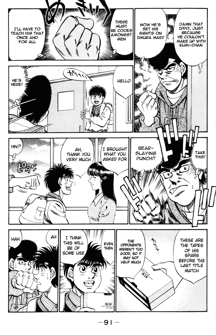 Hajime no Ippo Chapter 273 — page 9