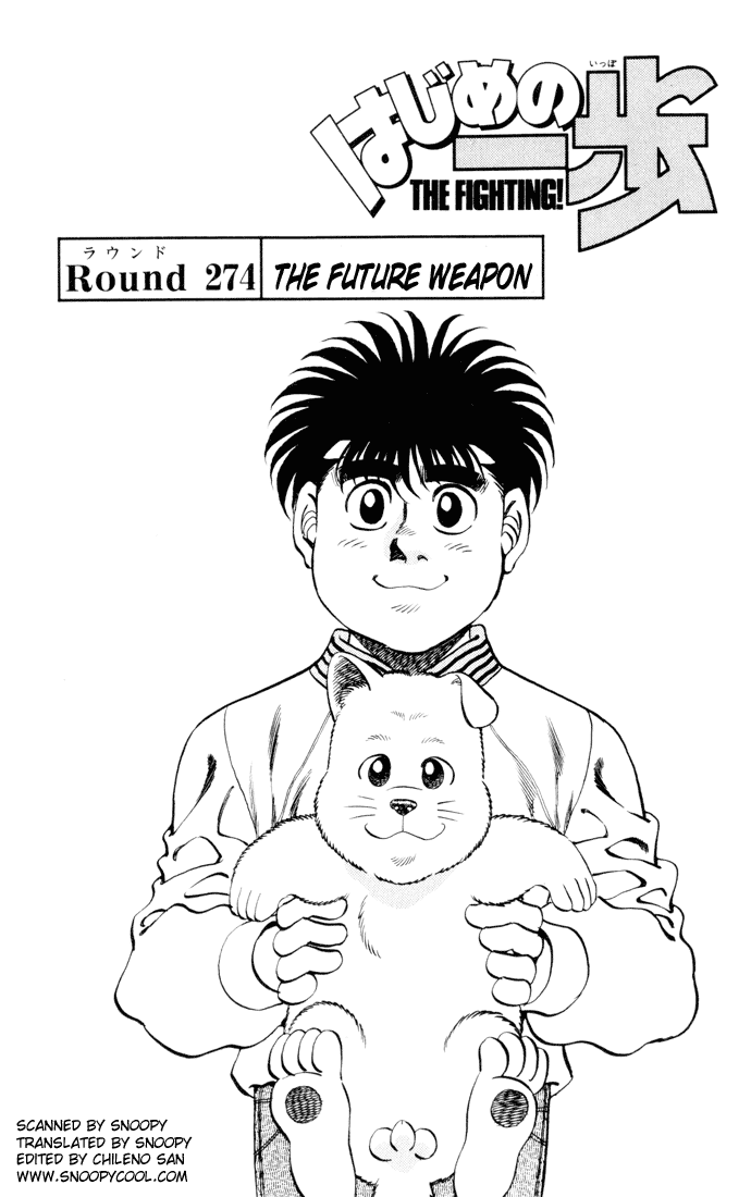 Hajime no Ippo Chapter 274 — page 1
