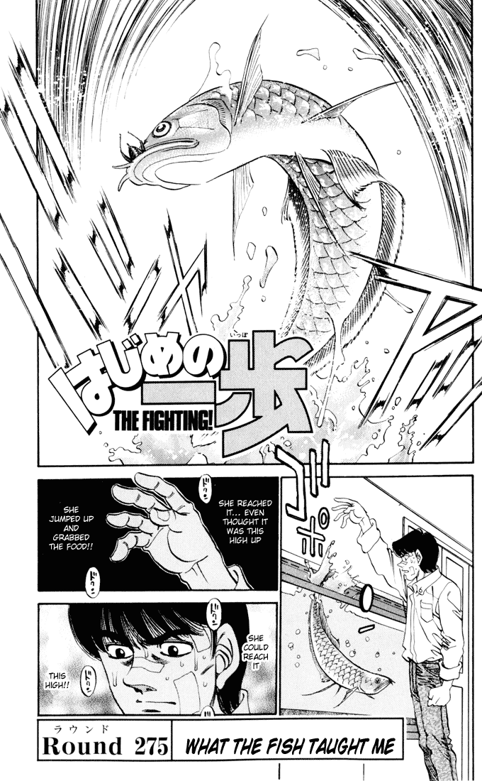 Hajime no Ippo Chapter 275 — page 1