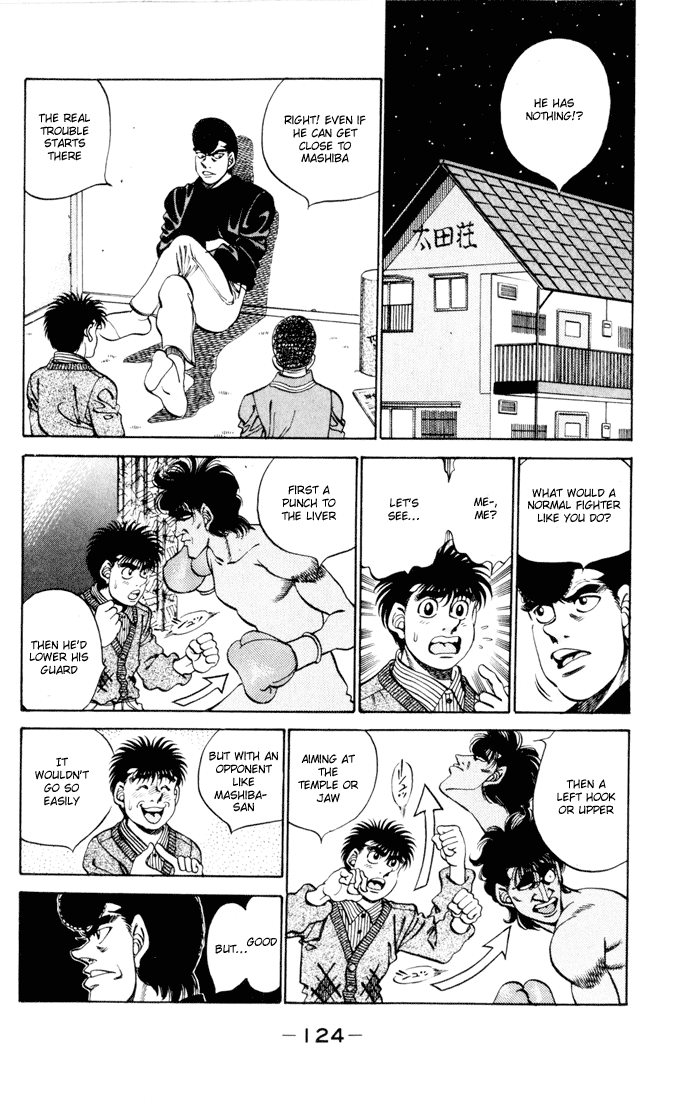 Hajime no Ippo Chapter 275 — page 2