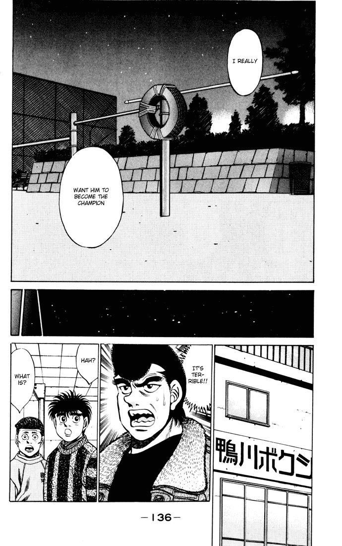 Hajime no Ippo Chapter 275 — page 14