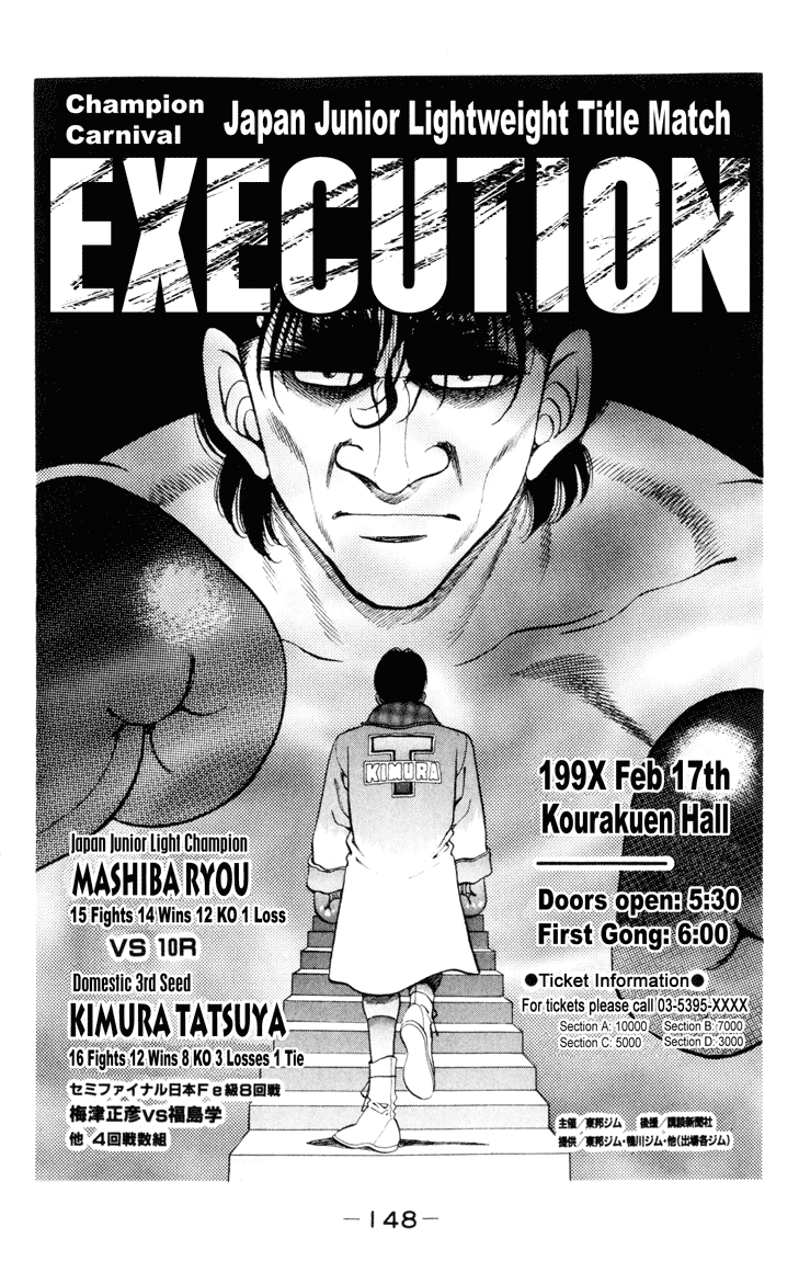 Hajime no Ippo Chapter 276 — page 6