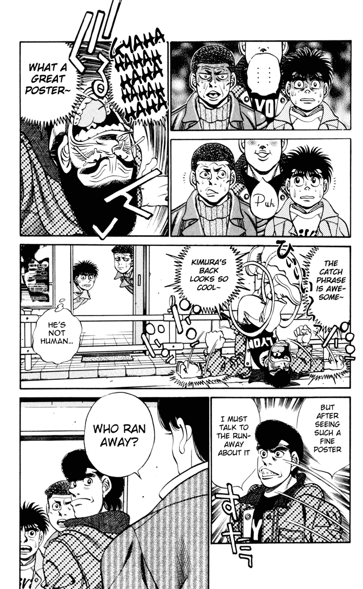 Hajime no Ippo Chapter 276 — page 7