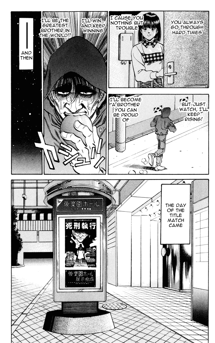 Hajime no Ippo Chapter 276 — page 19