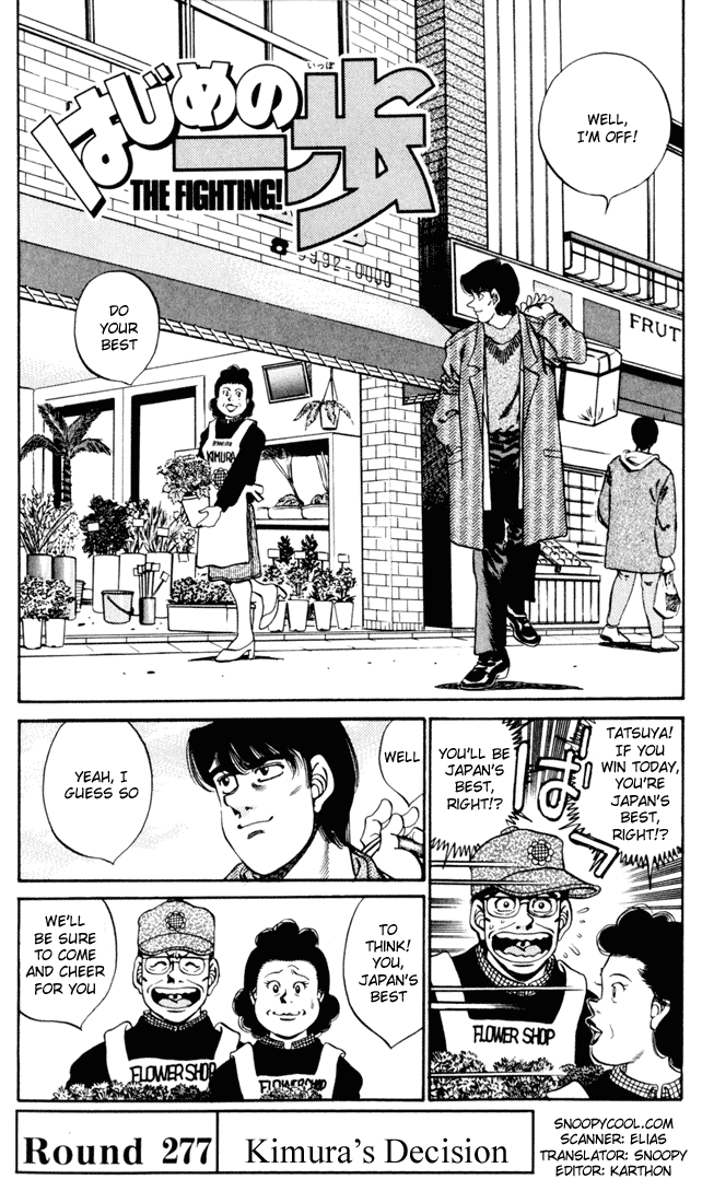 Hajime no Ippo Chapter 277 — page 1