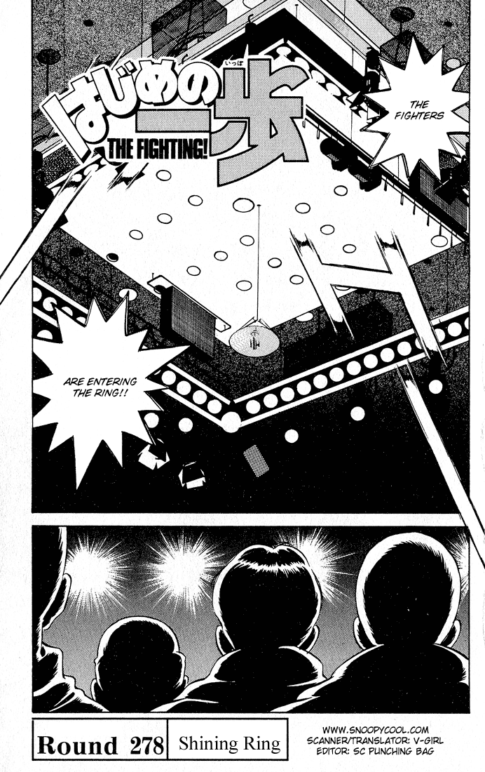 Hajime no Ippo Chapter 278 — page 4