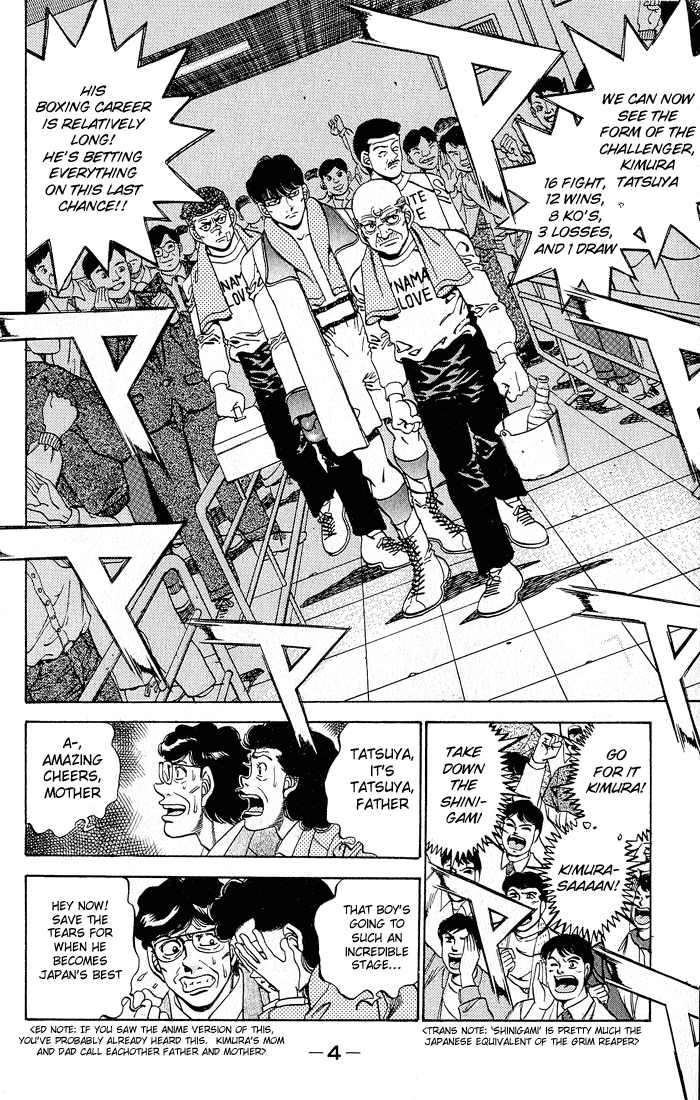 Hajime no Ippo Chapter 278 — page 5