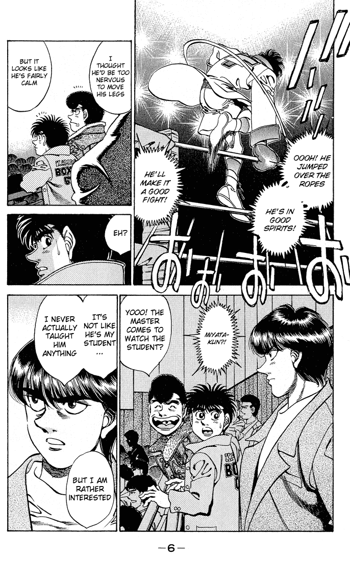 Hajime no Ippo Chapter 278 — page 7