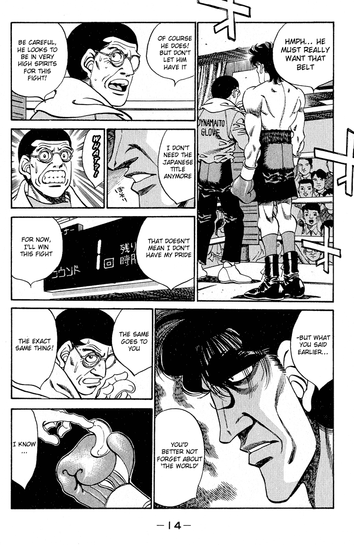 Hajime no Ippo Chapter 278 — page 14