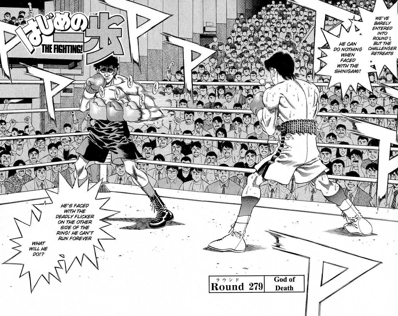 Hajime no Ippo Chapter 279 — page 2