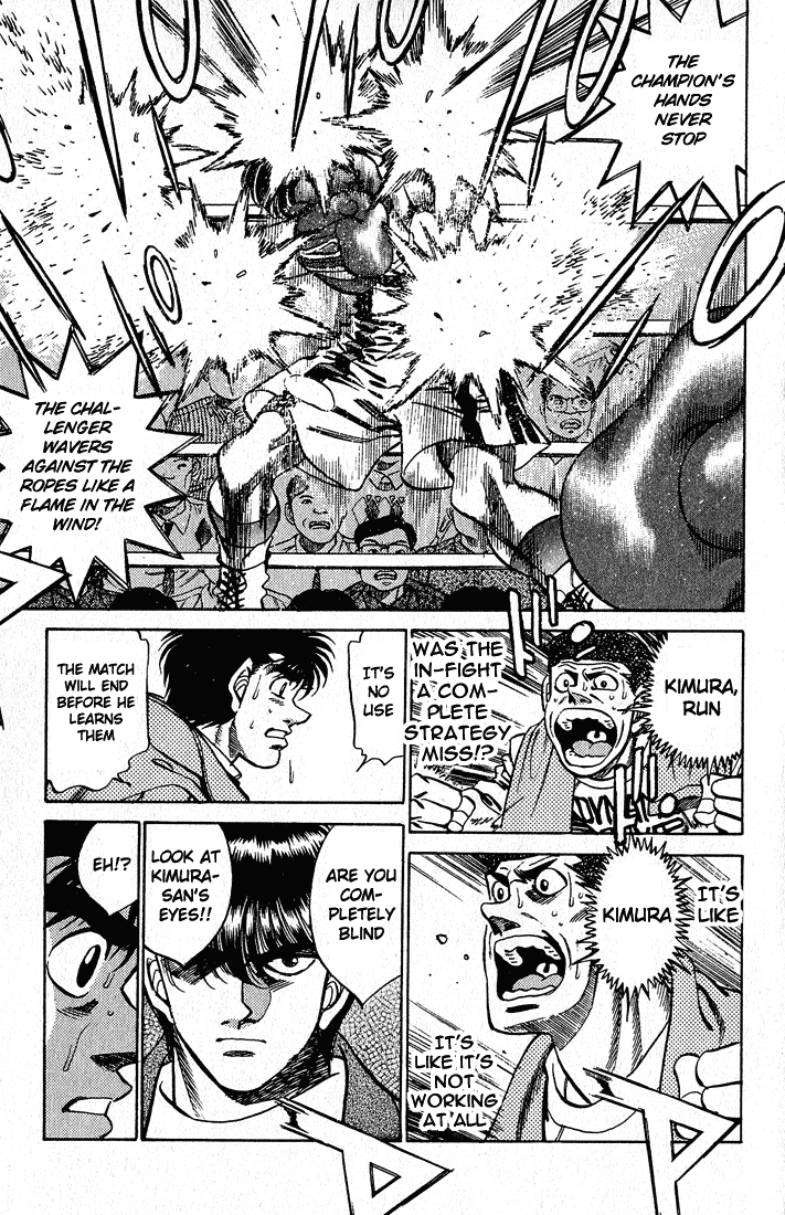 Hajime no Ippo Chapter 279 — page 14