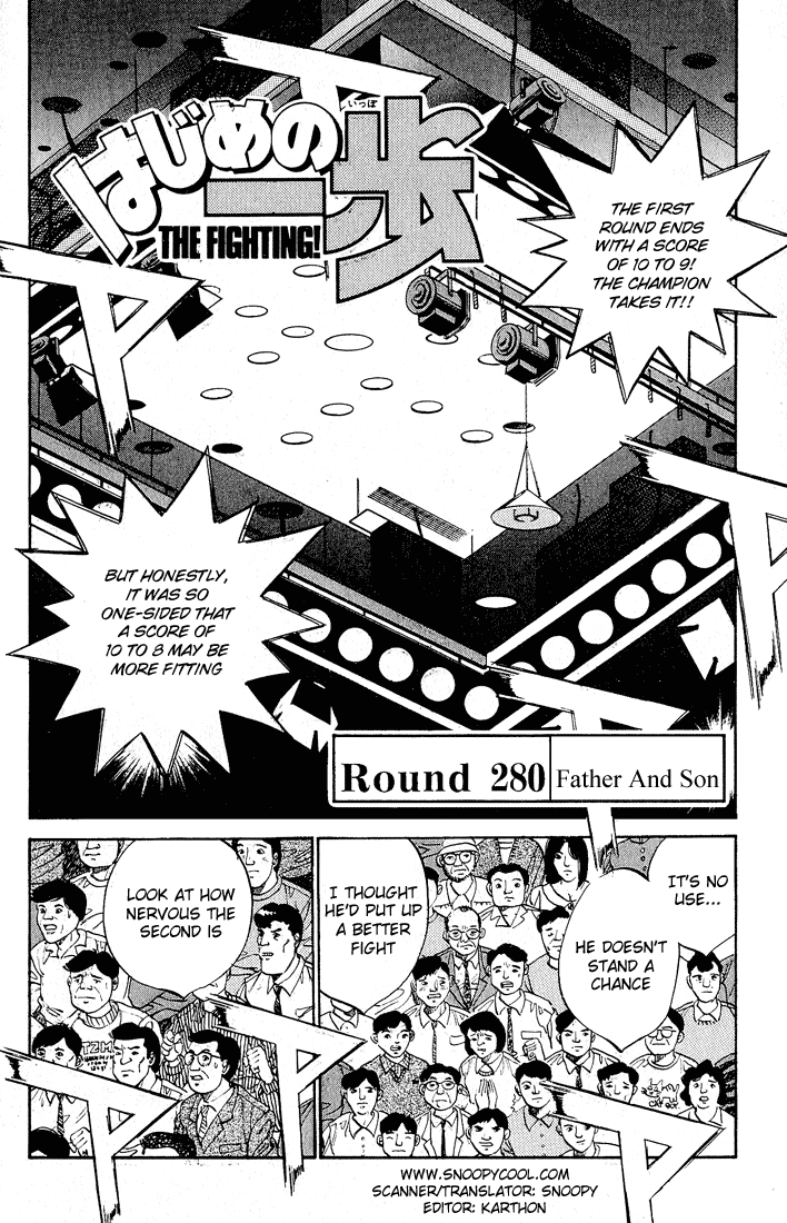 Hajime no Ippo Chapter 280 — page 1