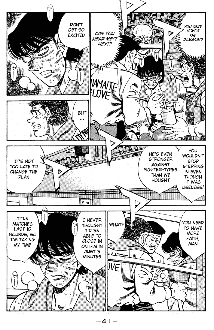 Hajime no Ippo Chapter 280 — page 2