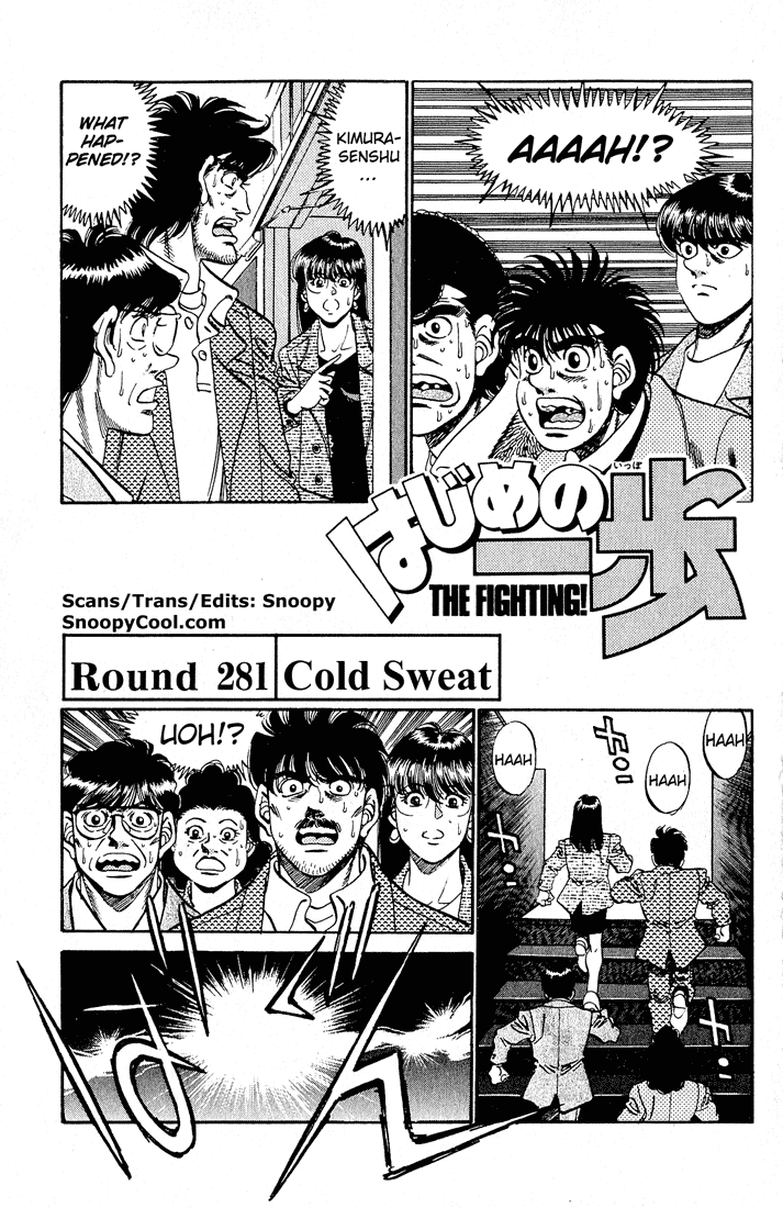 Hajime no Ippo Chapter 281 — page 1
