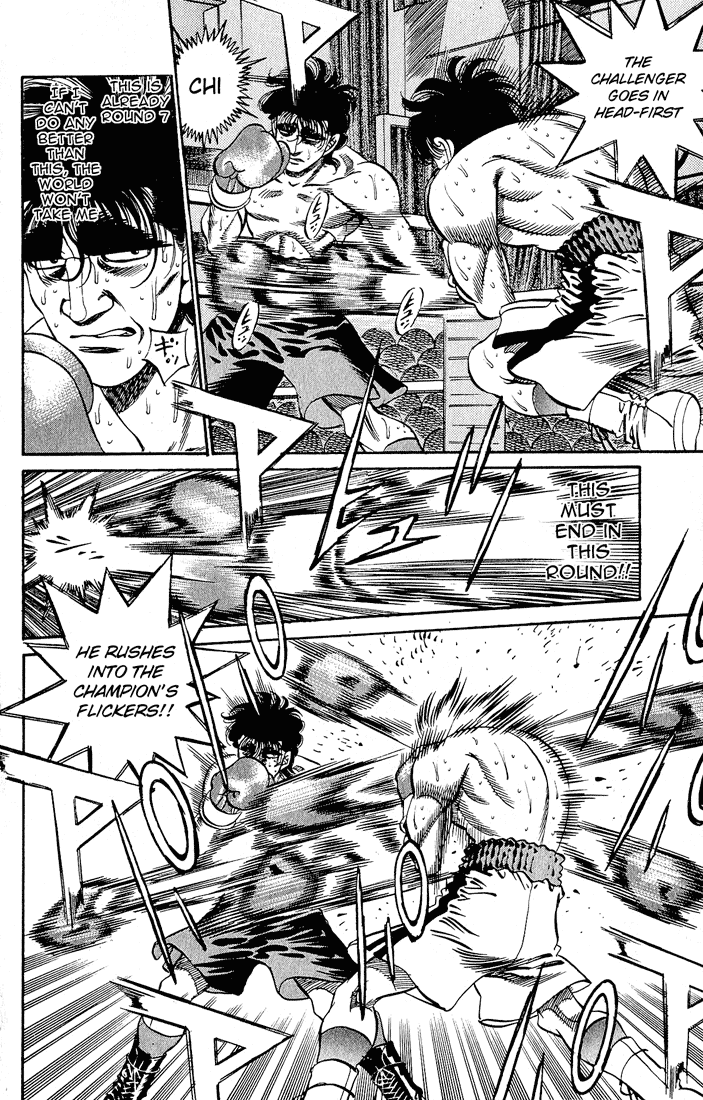 Hajime no Ippo Chapter 281 — page 4