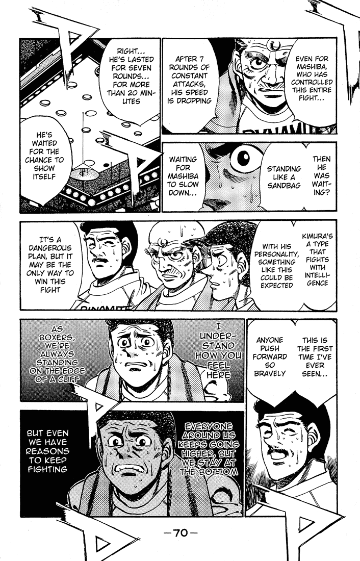 Hajime no Ippo Chapter 281 — page 12