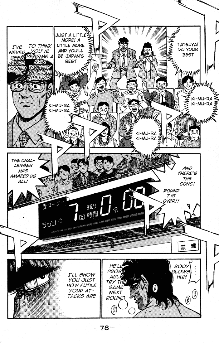 Hajime no Ippo Chapter 282 — page 4
