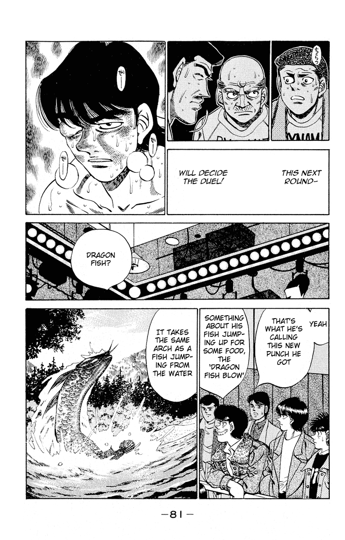 Hajime no Ippo Chapter 282 — page 7