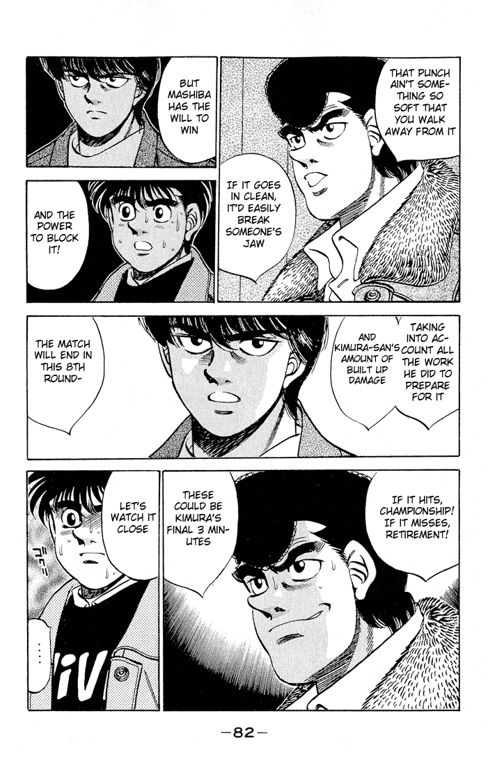 Hajime no Ippo Chapter 282 — page 8