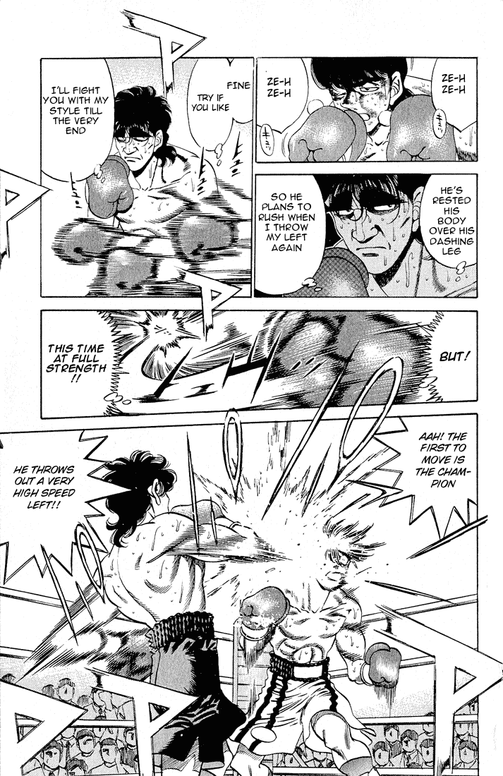Hajime no Ippo Chapter 282 — page 13
